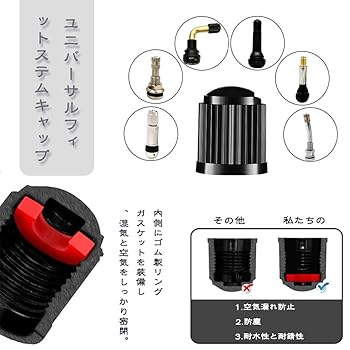 Amazon | [KEAIDUO] ユニバーサル仏式バルブコア交換セット 仏式